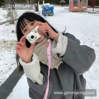 庞真兰